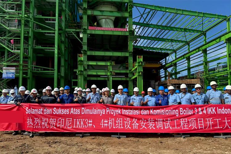 印尼IKK3&4號(hào)機(jī)組隆重開(kāi)工?公司海外工程再傳捷報(bào)